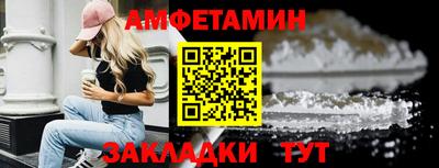 шишки Усть-Илимск
