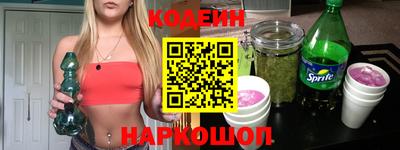 стафф Усть-Джегута
