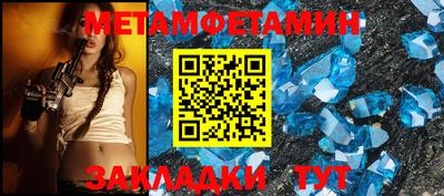 стафф Усть-Джегута