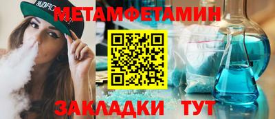 стафф Усть-Джегута