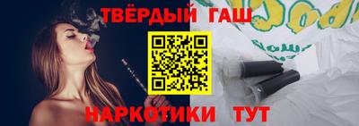 стафф Усть-Джегута