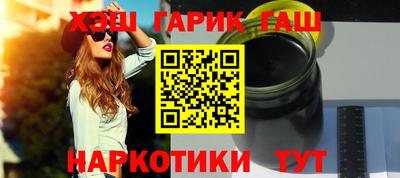 стафф Усть-Джегута
