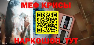 альфа пвп VHQ Уссурийск