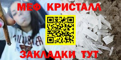 альфа пвп VHQ Уссурийск