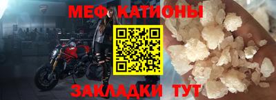 меф Чебоксары