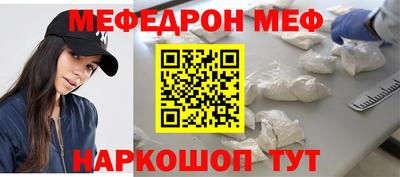 стафф Усть-Джегута