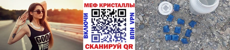 МЯУ-МЯУ мука  сколько стоит  Бутурлиновка 