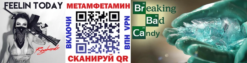 МЕГА ONION  Бутурлиновка  МЕТАМФЕТАМИН Декстрометамфетамин 99.9% 