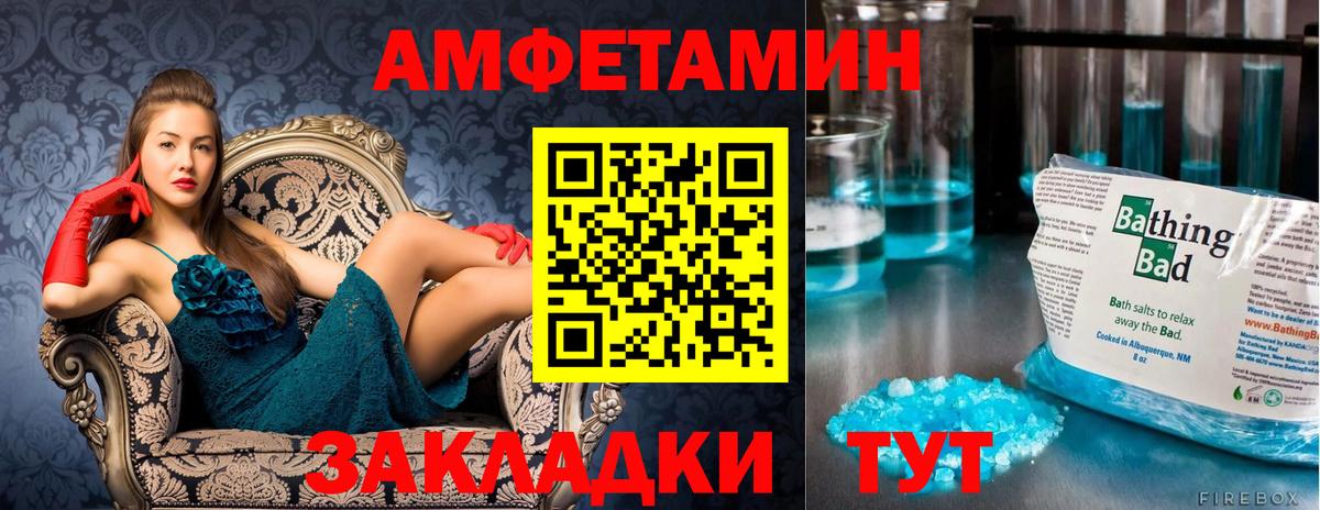 МЕТАМФЕТАМИН пудра  Вход с VPN  Первитин  МЕТАМФЕТАМИН пудра  Бутурлиновка 