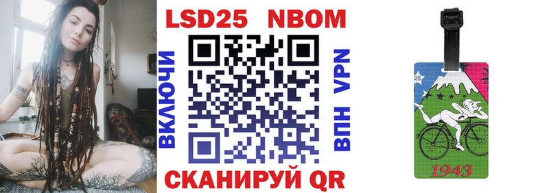 Марки N-bome 1,8мг  Бутурлиновка 
