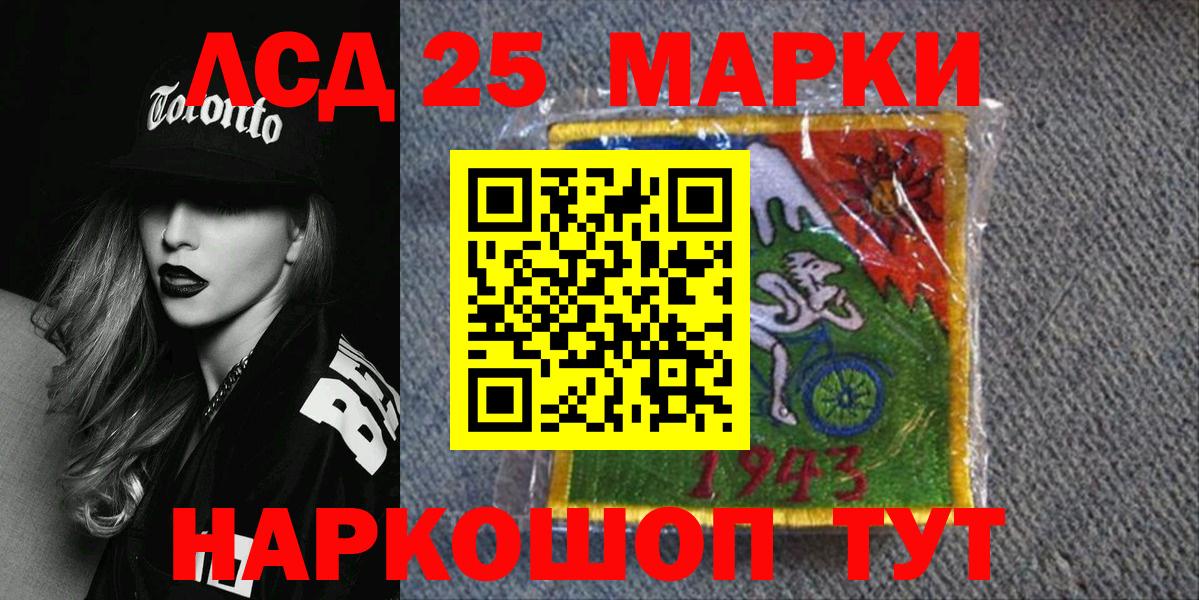 Марки N-bome 1,5мг Бутурлиновка