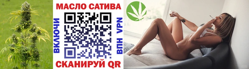 дарнет шоп  Бутурлиновка  гидра ССЫЛКА  ТГК гашишное масло 