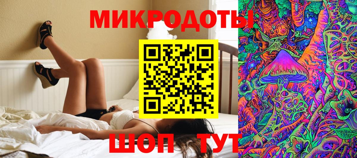 Галлюциногенные грибы ЛСД  как найти   Бутурлиновка  Вход с VPN  Галлюциногенные грибы MAGIC MUSHROOMS 