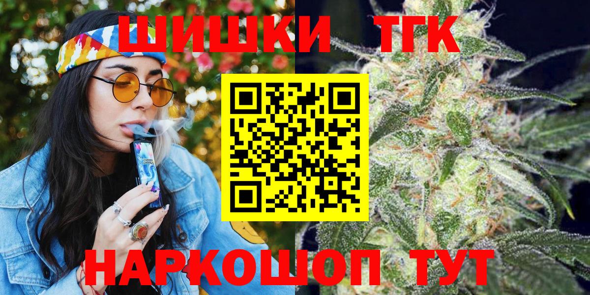 Бутурлиновка  Бошки марихуана сатива  Вход с VPN  Марихуана Bruce Banner  МАРИХУАНА тримм  Конопля Amnesia 